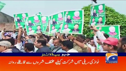 Geo Headlines - 01 PM - 12 August 2017