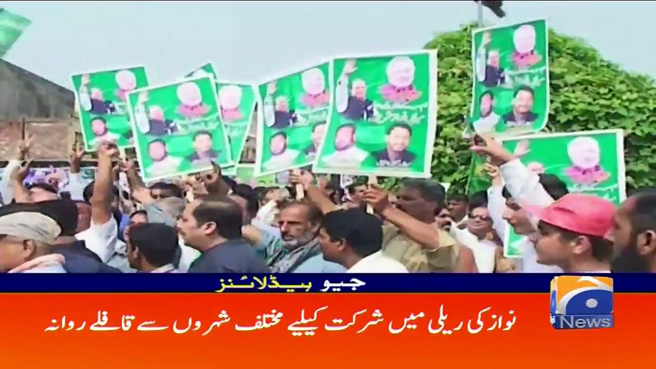 Geo Headlines - 01 PM - 12 August 2017