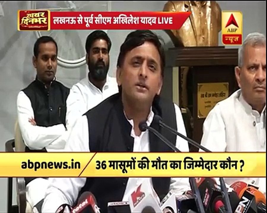Gorakhpur Tragedy_ Children died due to lack of oxygen, says Akhilesh Yadav