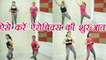 Aerobic Dance to lose weight | Easy aerobic exercises to lose weight at home; Watch Video | Boldsky