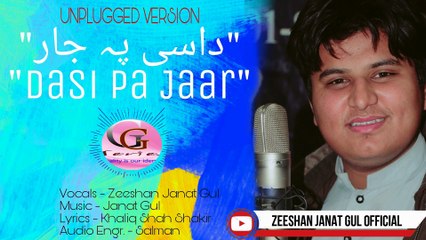 Zeeshan Janat Gul - Dasi Pa Jaar (Unplugged Version) || Official Track