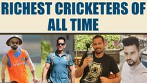 10 richest cricketers of all time in India | Oneindia News