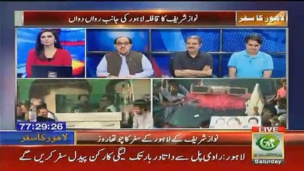 Zafar Ali Shah Taking Class Of Nawaz Sharif & Rally