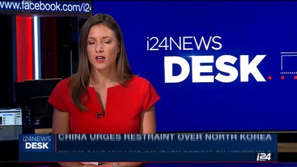 i24NEWS DESK | Trump says mulling 'military option' on Venezuela | Saturday, August 12th 2017