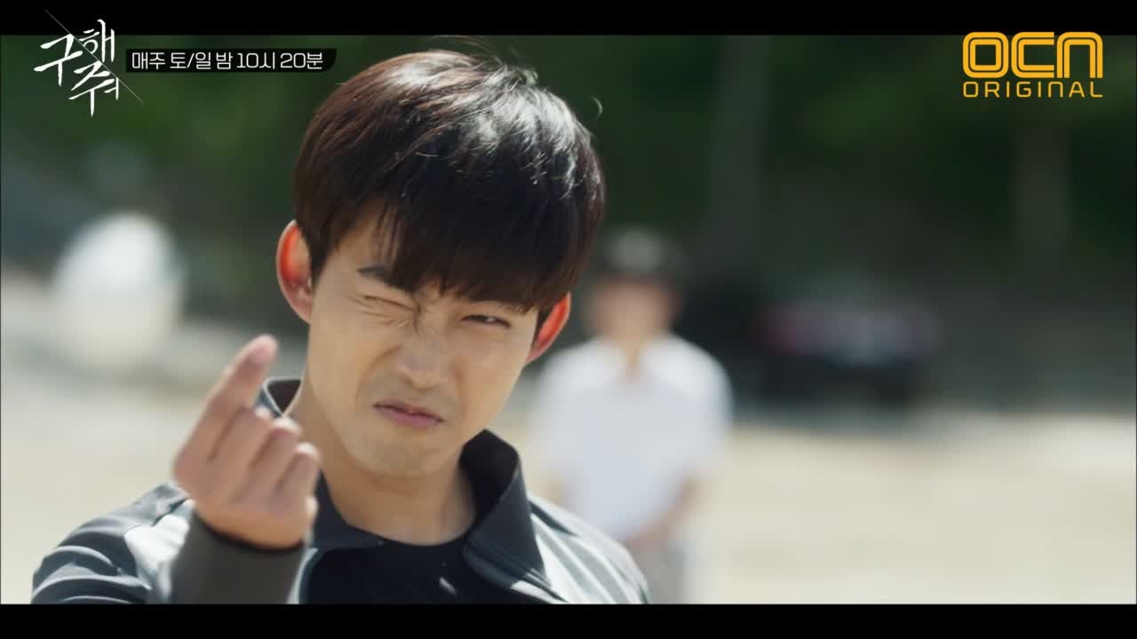 "친구 되는 데 이유가 필요하나?" 서예지에게 친구 신청하는 옥택연