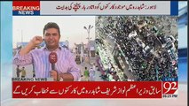 Aerial View Of Workers In PMLN Rally Lahore