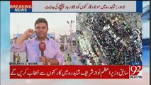 Aerial View Of Workers In PMLN Rally Lahore