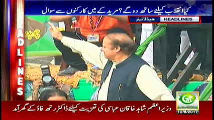 Headlines 1900 12th August 2017