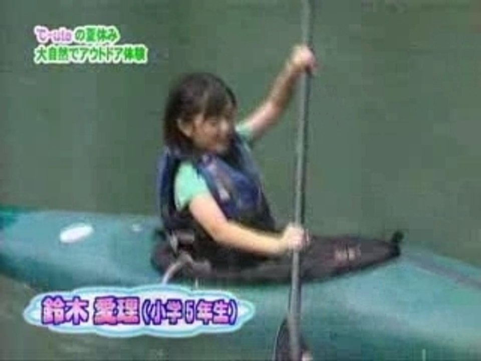 °C-ute - Summer Vacation Part 1
