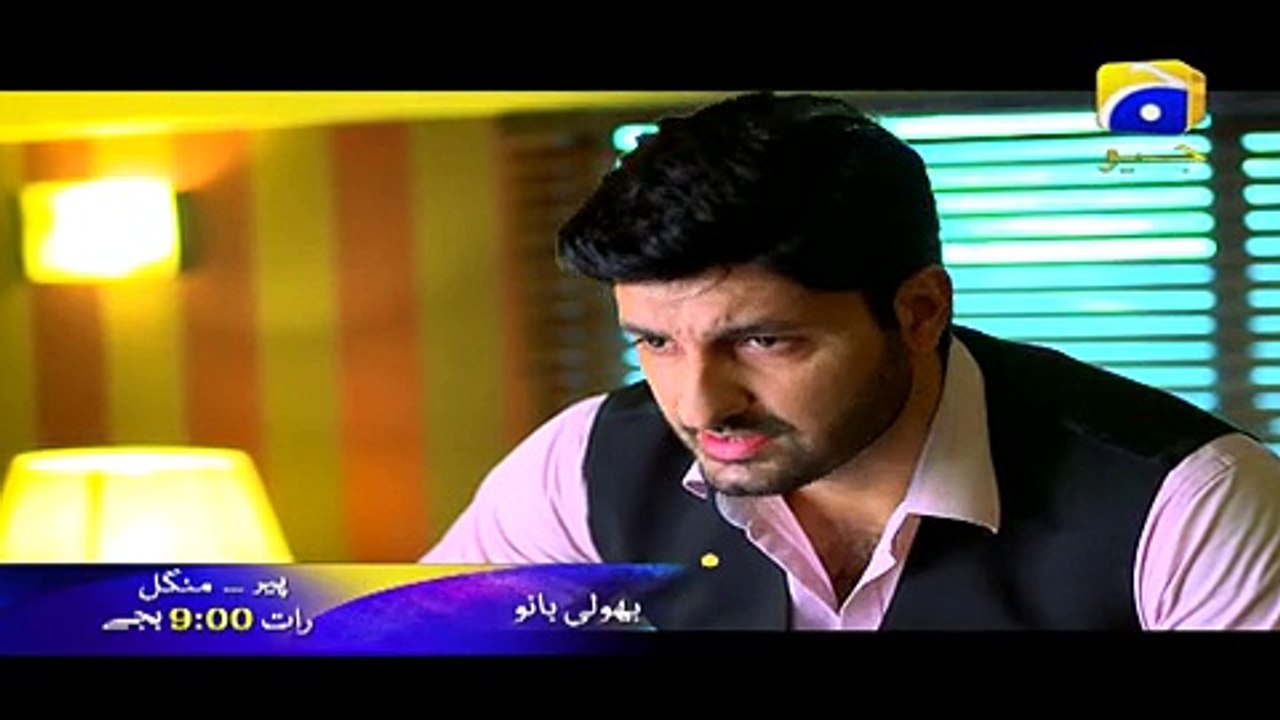 Bholi Bano - Episode 43 Promo  | Har Pal Geo