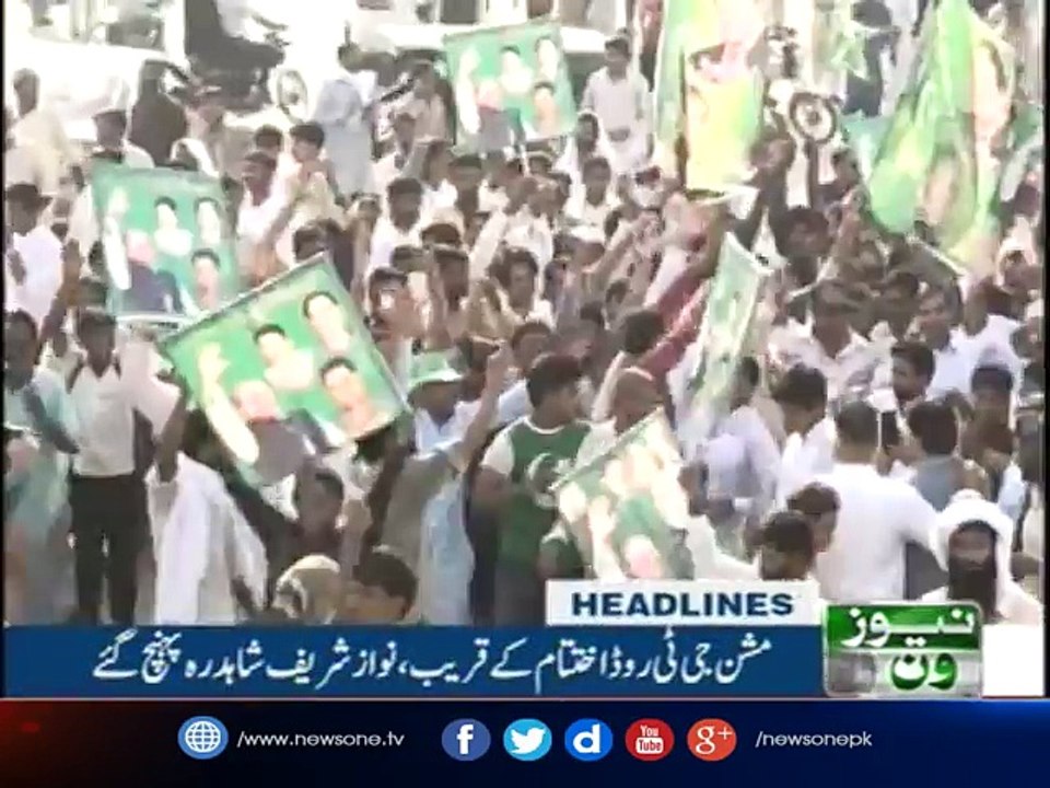 NewsONE Headlines 7PM| 12-August-2017