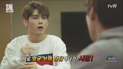 전국민 워너원 주의보! 워너원 덕통사고로 사망 위험! #위기탈출워너원