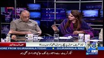 Special Transmission On Capital – 12th August 2017