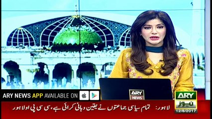Data Darbar closed ahead of Nawaz Sharif's visit