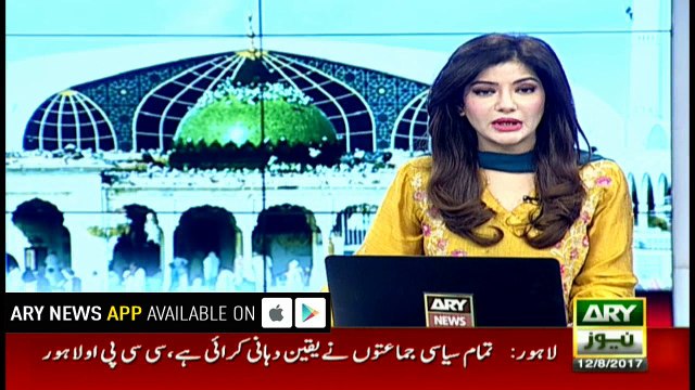 Data Darbar closed ahead of Nawaz Sharif's visit
