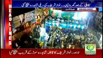 Headlines 2000 12th August 2017