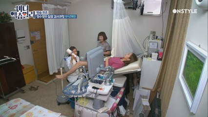 배우 정수영의 산부인과 질염검사 리얼현장!! 곰팡이요?