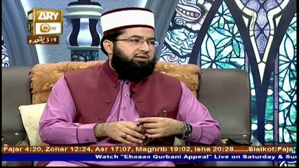 Hayat e Sahaba - Topic - Hazrat Arqam R.A