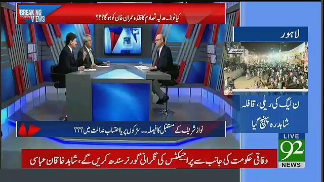 Martial Law Is Going To Imposed Soon? Hamid Mir Telling
