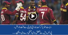 WestIndies Cricket Board Is Not Happy With Pakistan Cricket Board