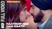 Haathon Mein Thhe Haath HD Video Song Mubarakan 2017 Anil Kapoor Arjun Kapoor Athiya Shetty | New Songs