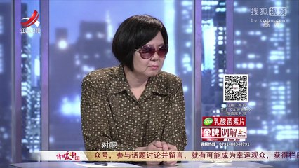 《金牌调解》20170812 即使自己生病 丈夫也不会有一点关心