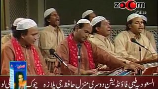 Arzoo Hai Ke Tera Gumbad-e-Hazra Dekhoon - Naat - Sher Ali Mehr Ali Qawwal