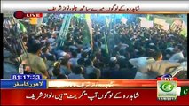 Nawaz Sharif Address To Public Rally in Shahdara - 12th August 2017