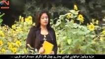 DA MEENI ZOR BA MANAY Pashto HD Drama,  Jahangir Khan, Nadia Gul, Shehzadi