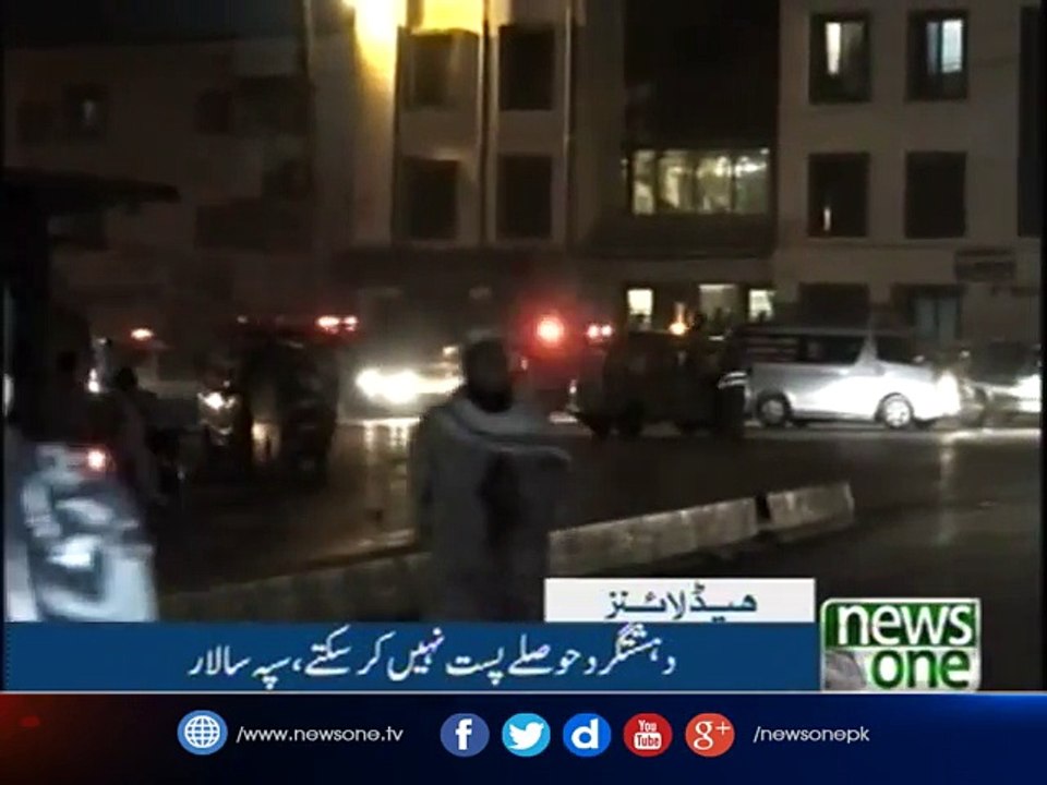 NewsONE Headlines 11PM| 12-August-2017