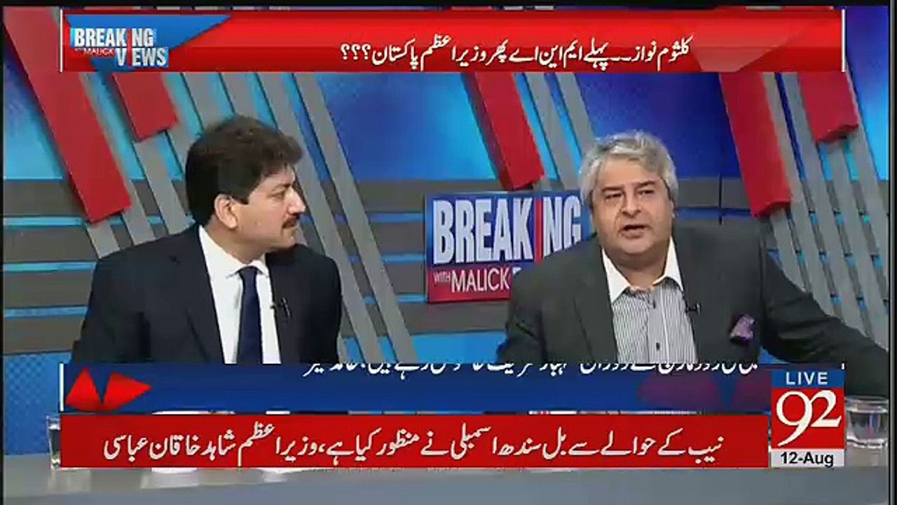 Al Tahreer Square Mall Road Par 16 Tareekh Ko Tahir Ul Qadri Bhi Larahay Hain -Amir Mateen