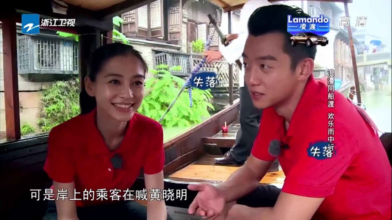 【精选】布谷组合两人游河“说情话” 岸上游人竟大喊黄晓明《奔跑吧》Keep Running E...