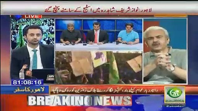 PPP Aur PMLN Aj Bhi Ek Hi Page Per Hain...Arif Hameed Bhatti