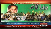 Nawaz Sharif Complete Speech in PML-N Rally Lahore - 12th August 2017