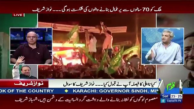 Special Transmission On Capital – 12th August 2017 – 11pm to 12am