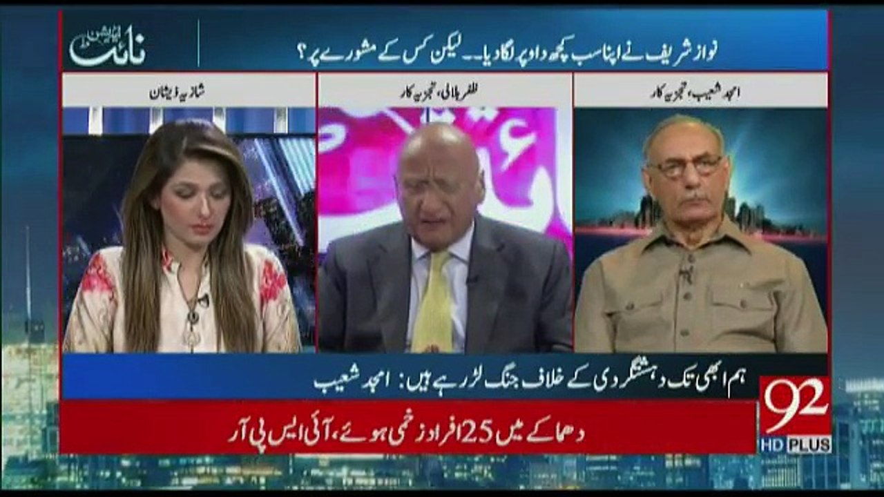 Night Edition - 12th August 2017