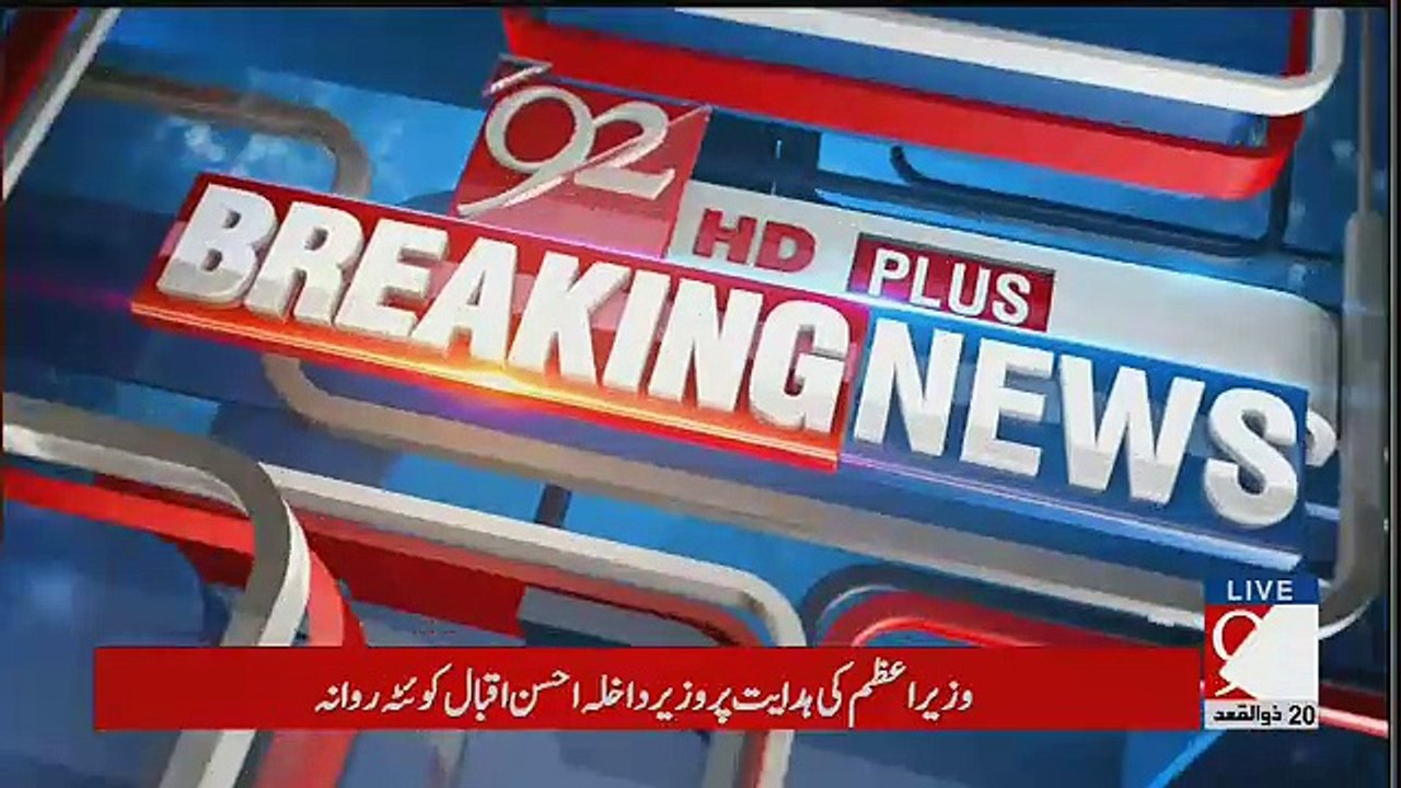 PMLN Supporters Harassing Women In Jalsa