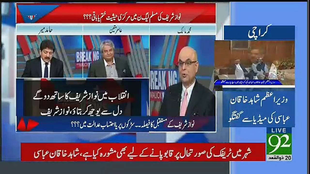 Nawaz Rally Ka Faida Imran Khan Ko Hoga ? Hamid Mir Reveals.