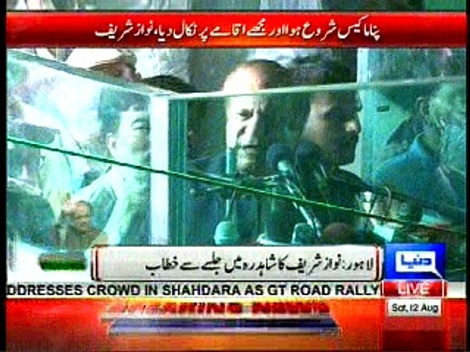 Nawaz sharif address