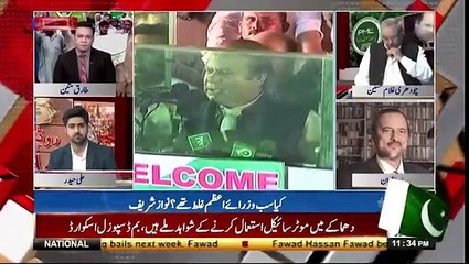 Nawaz Sharif per Toheen Adalat Ka Case Banta hai- Baber Awan bashing Nawaz Sharif