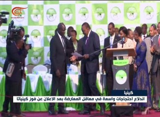 احتجاجات واسعة تندلع في معاقل المعارضة في كينيا