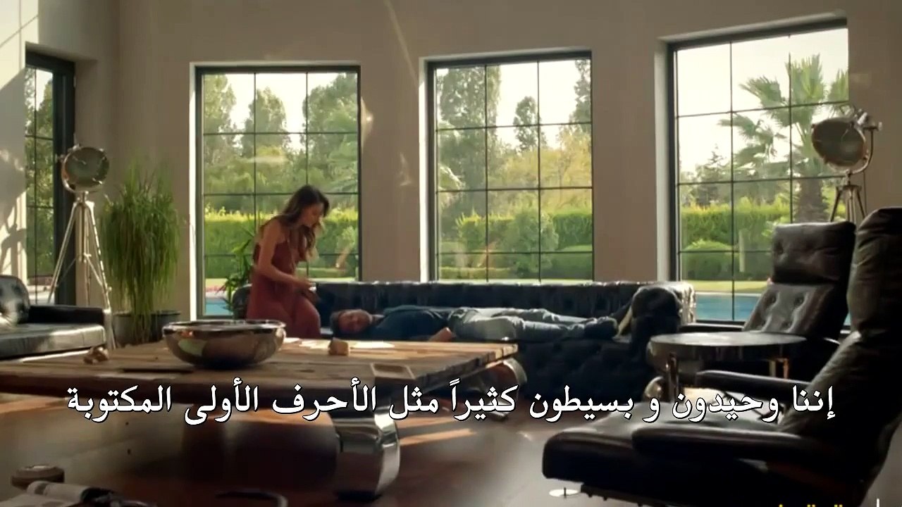 مسلسل سراج الليل إعلان 1 الحلقة 8 مترجمة HD