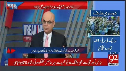 Ek Minister Ne Kisko Call Ki Ke Batao Kaunsi Party Main Jana Hai? Hamid Mir Telling Inside Story