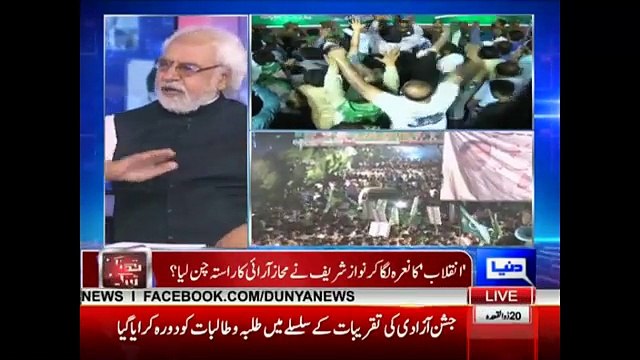 Nawaz Sharif Chahtay Hain Koi Garbar Ho Lekin Kuch Nahi Ho Raha Aur Isi Waja Se Un Ki Frustration Barhti Ja Rahi Hai