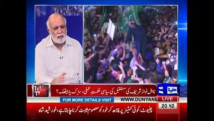 Habib Akram sahab par se Kawwa Aur Dum Se Haathi Bna Saktay Hain- Haroon Rasheed
