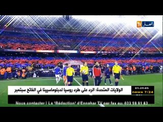 كلاسيكو في إسبانبا و لازيو يتحدى جوفنتوس في إيطاليا