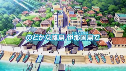 Inazuma Eleven Ares no Tenbin PV (พากย์ไทย)