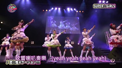 [速趴嘎字幕組]161212 恋☆煌メケーション@品川ステラボール