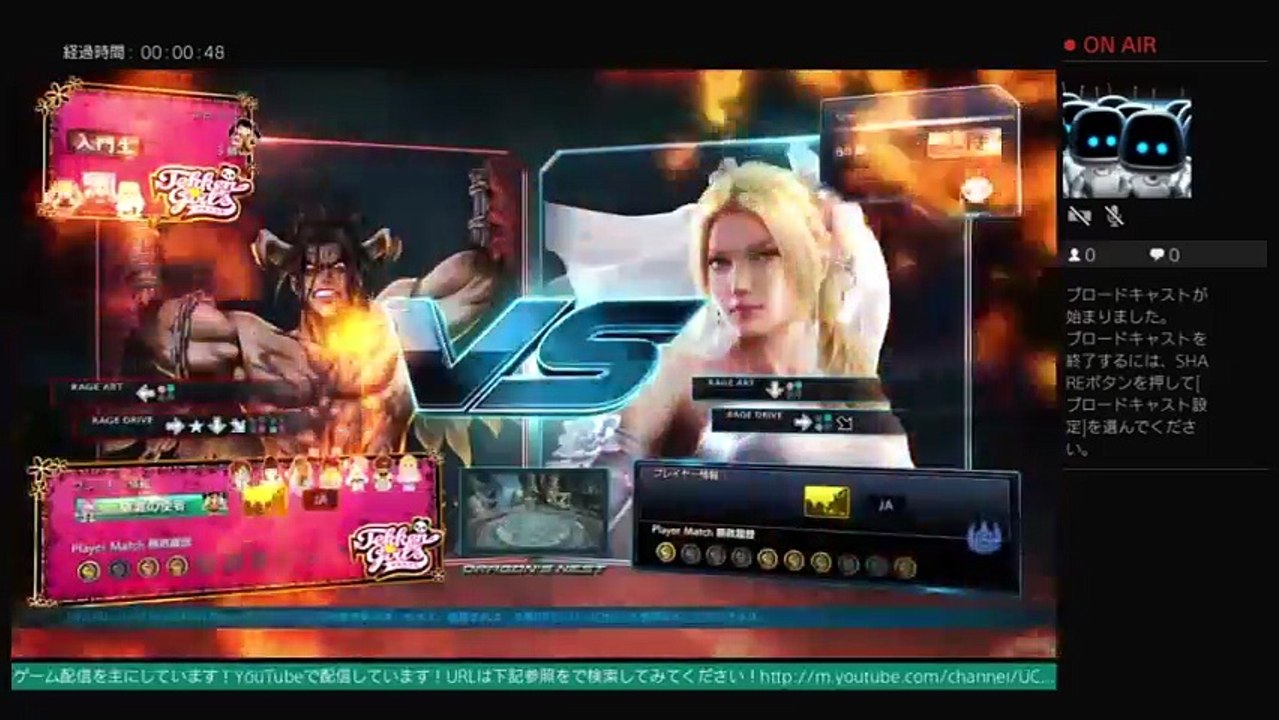 akiraの鉄拳7フレンドとトーナメントやプレイヤーマッチプレイ！！　生配信  LIVE FROM PlayStation 4 (229)