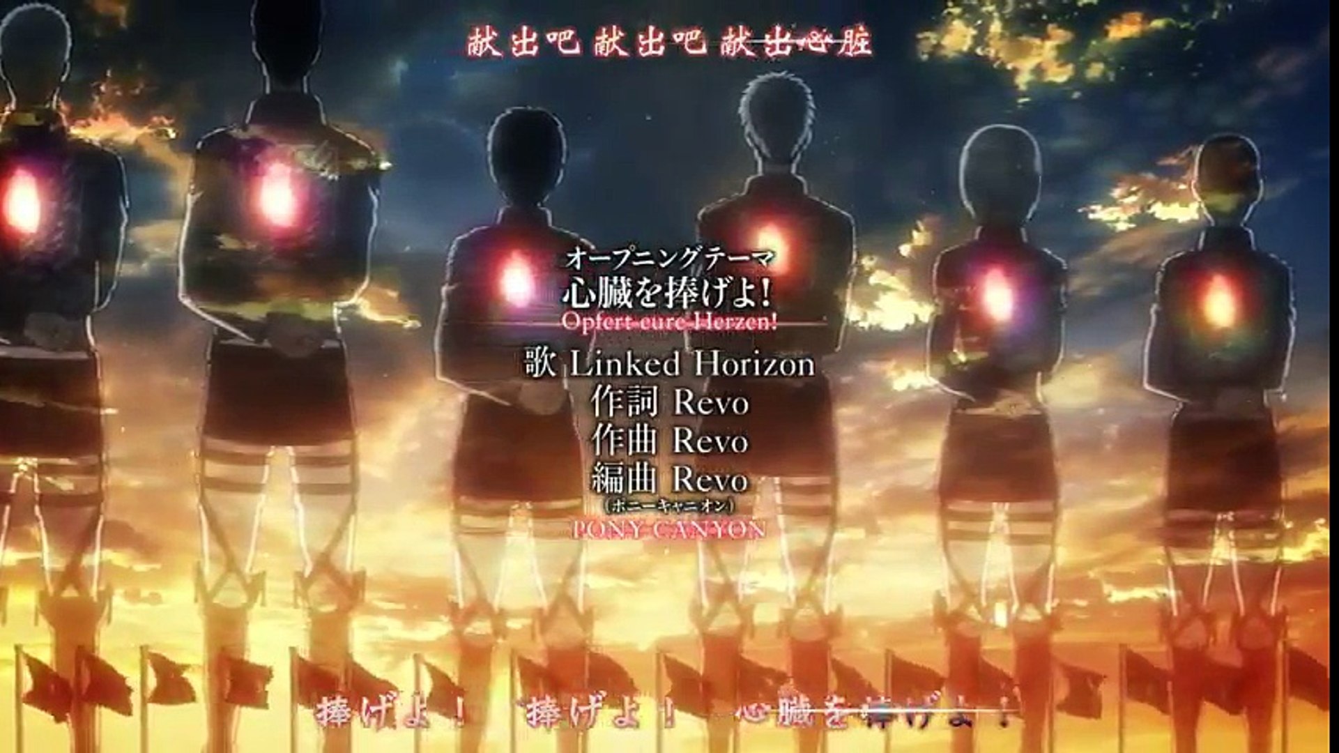 进击的巨人第二季 11集 Video Dailymotion